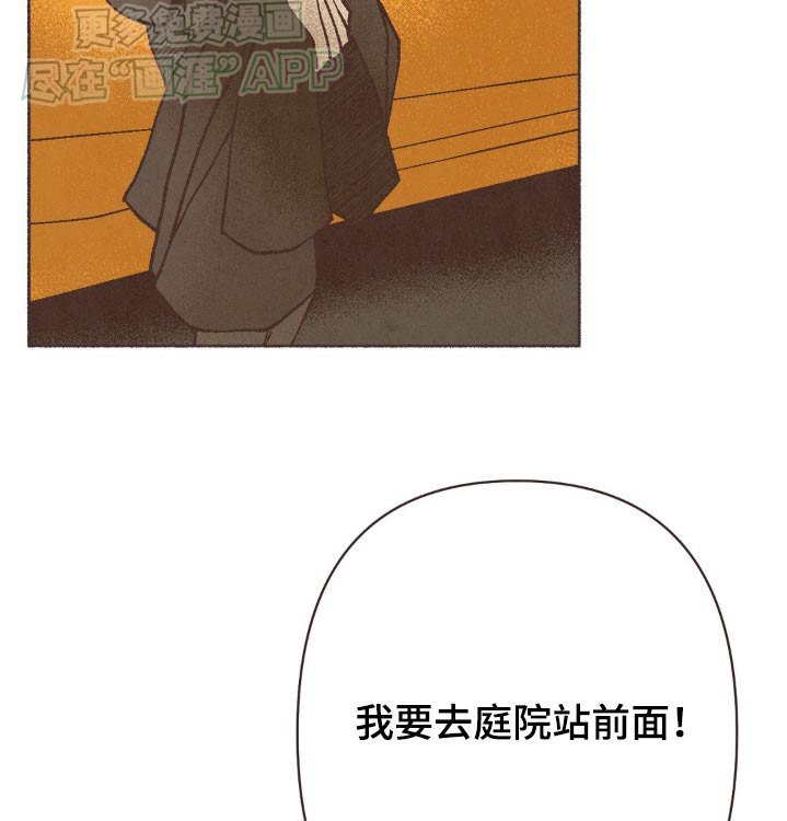 第48章：聊天软件