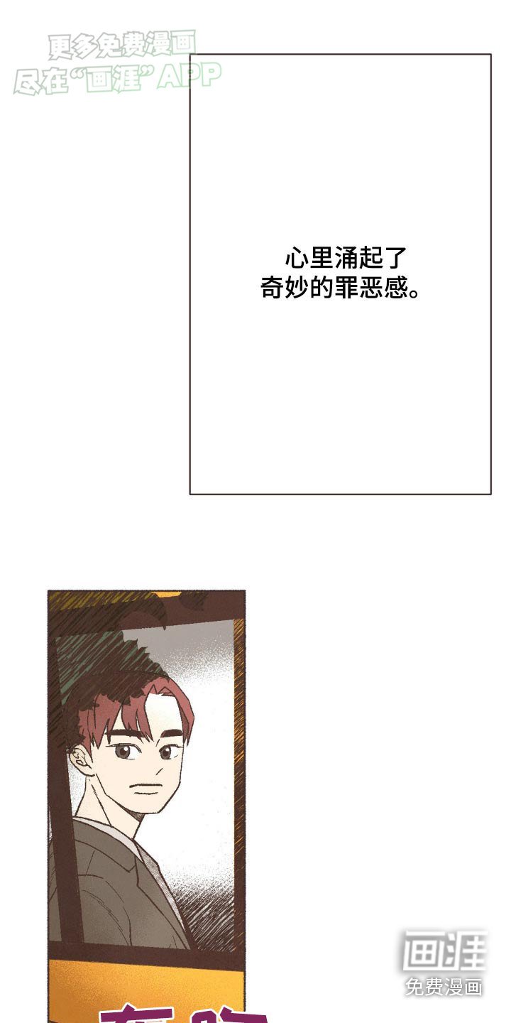 第49章：到哪里了