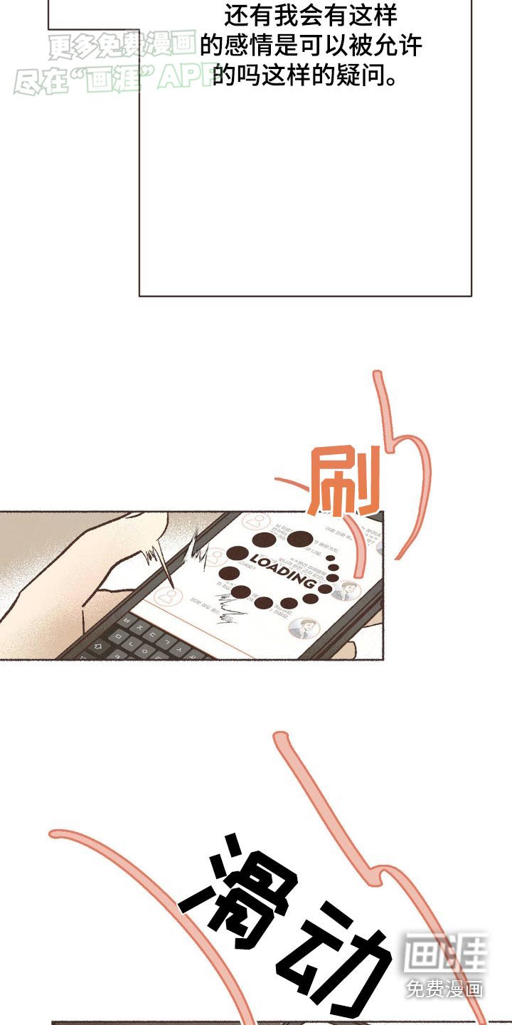 第49章：到哪里了