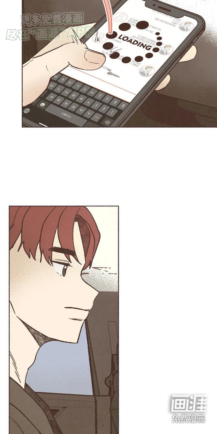 第49章：到哪里了