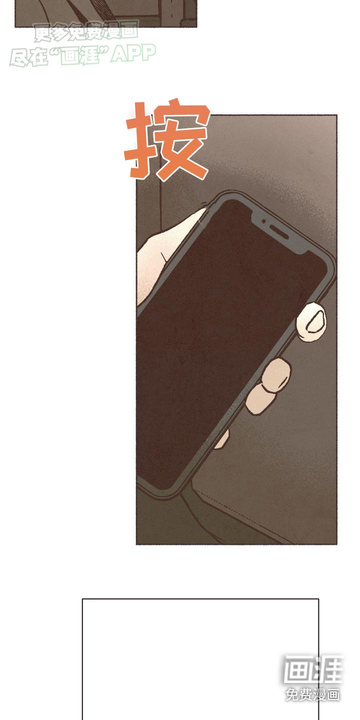 第49章：到哪里了