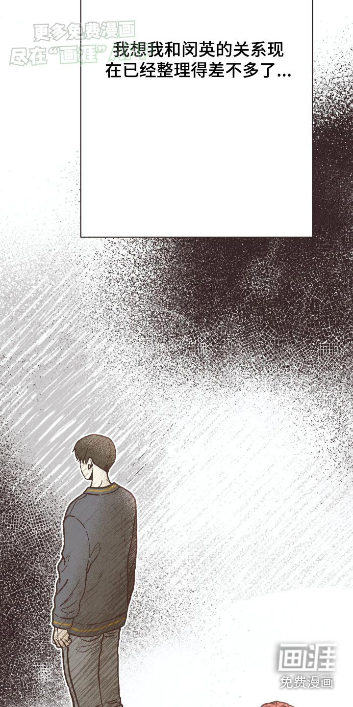 第49章：到哪里了