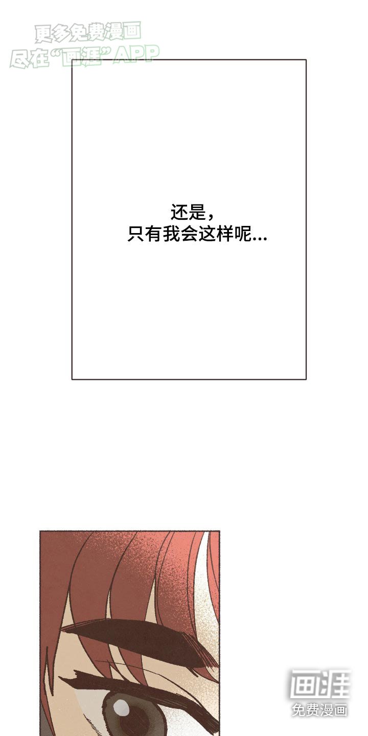 第49章：到哪里了