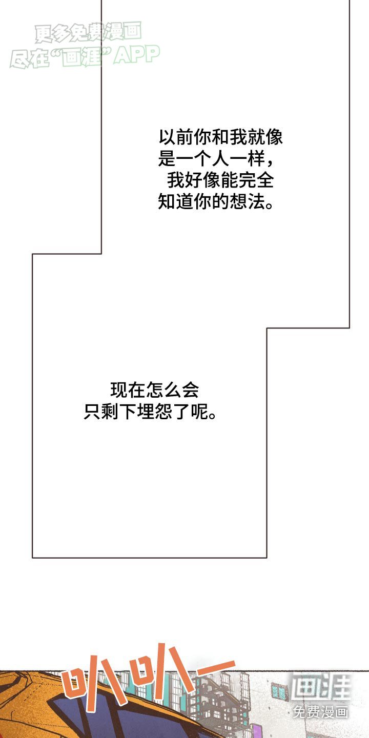 第49章：到哪里了