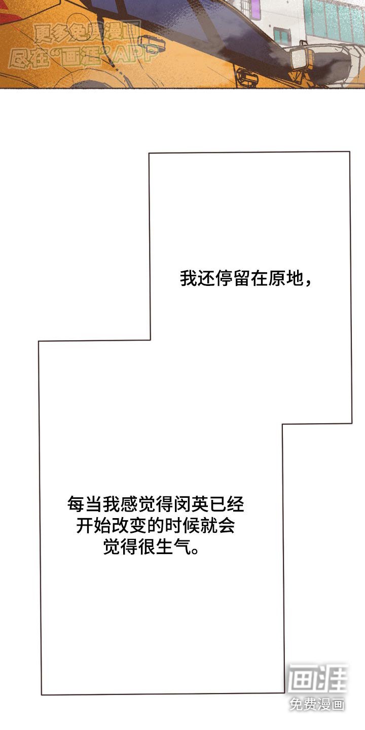 第49章：到哪里了