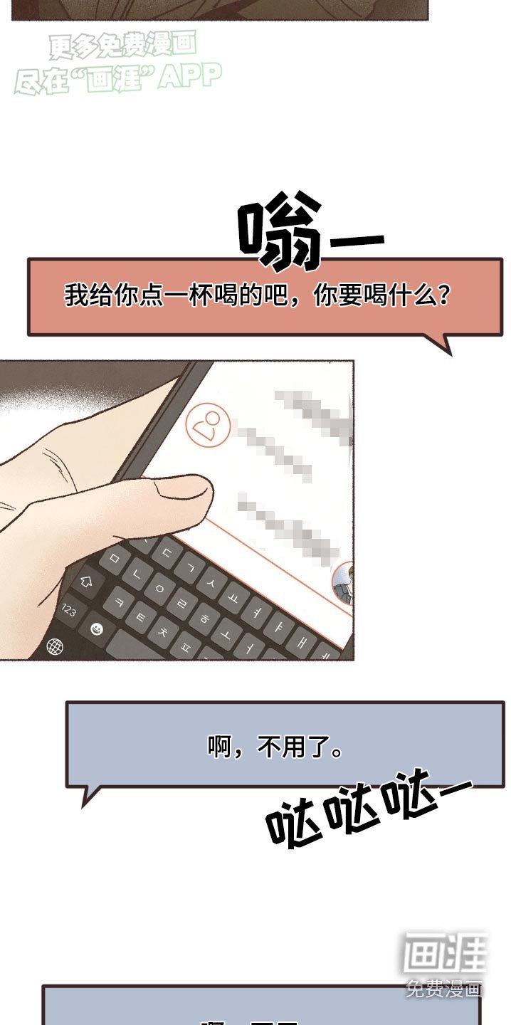 第49章：到哪里了