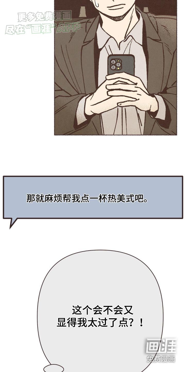 第49章：到哪里了