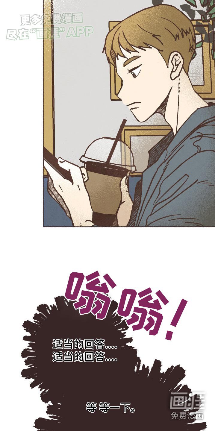 第49章：到哪里了