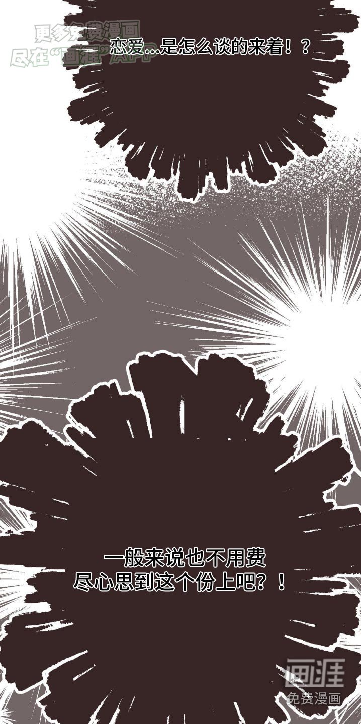 第49章：到哪里了