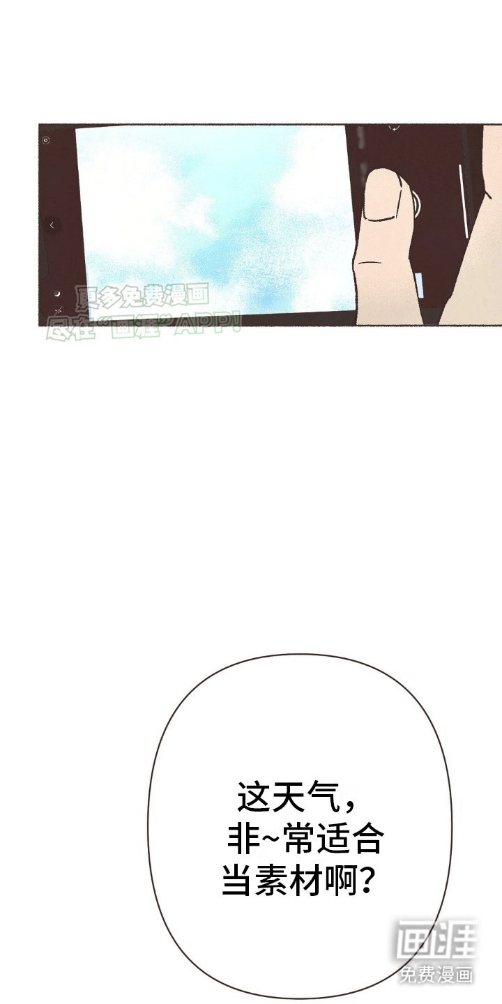 第5章：女儿