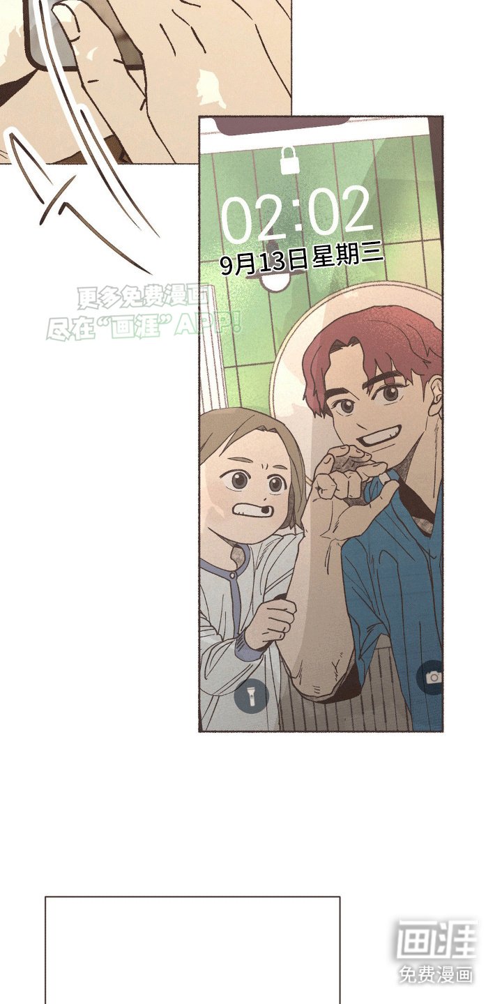 第5章：女儿