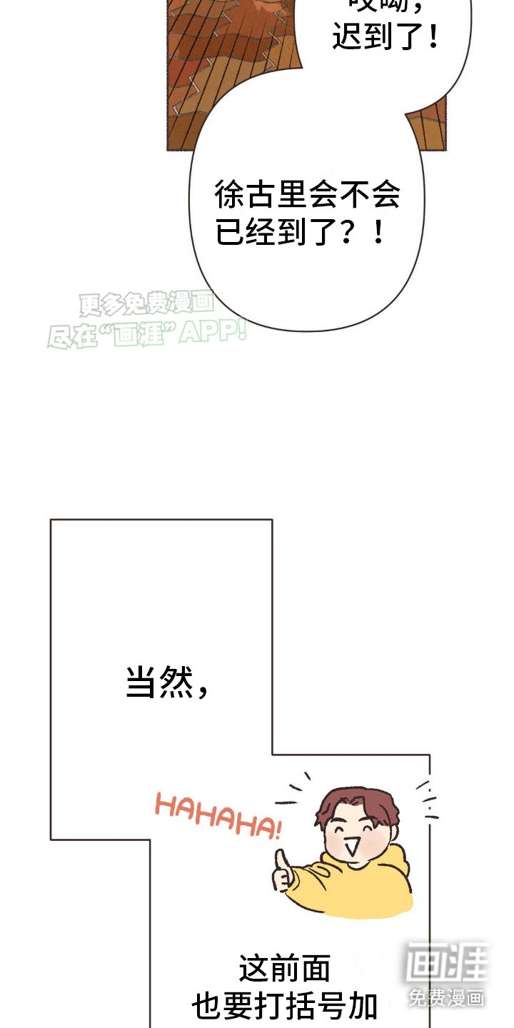 第5章：女儿