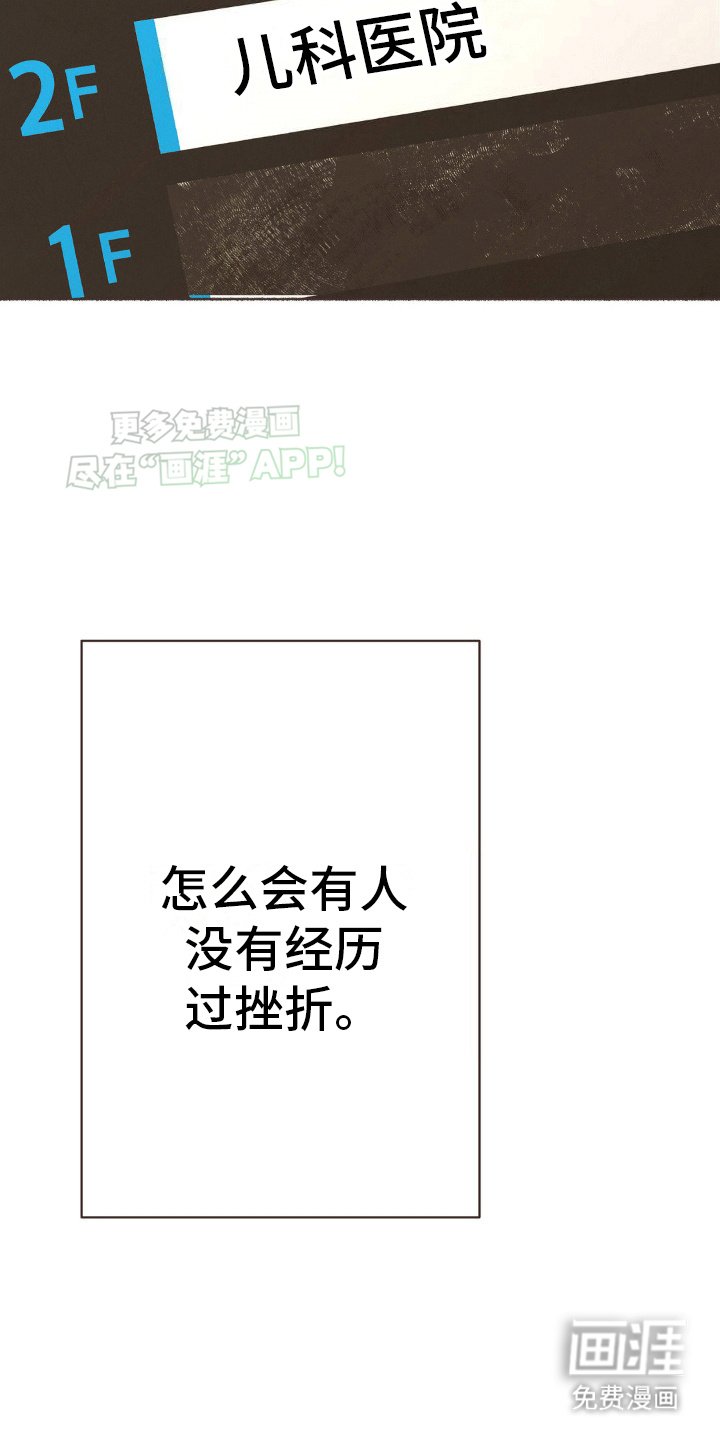 第5章：女儿