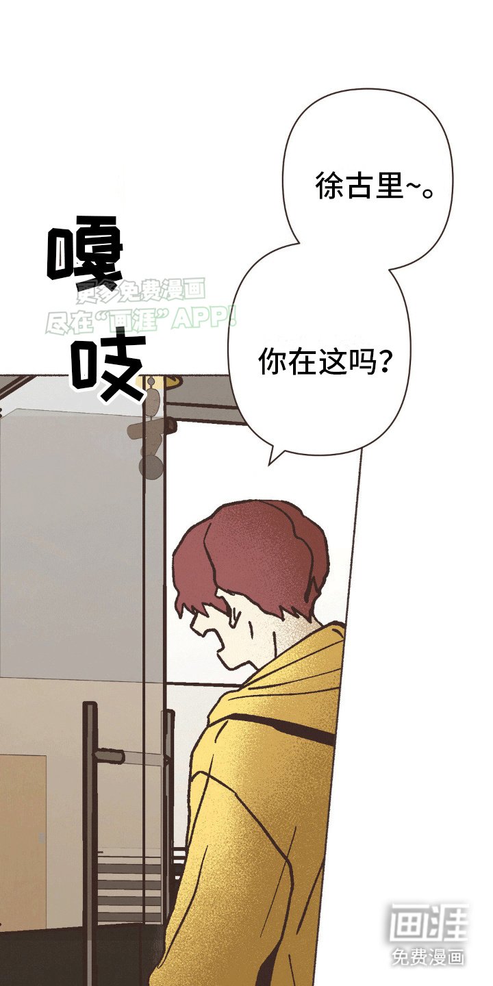 第5章：女儿