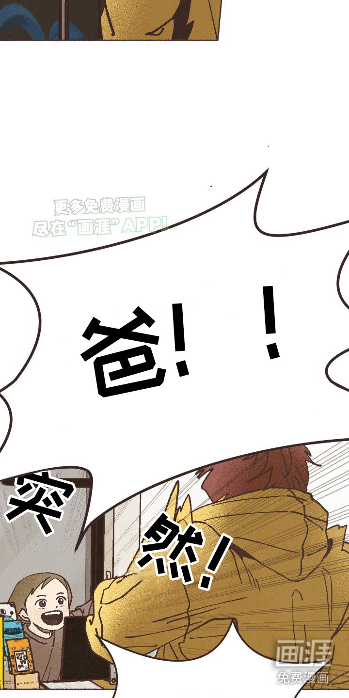 第5章：女儿
