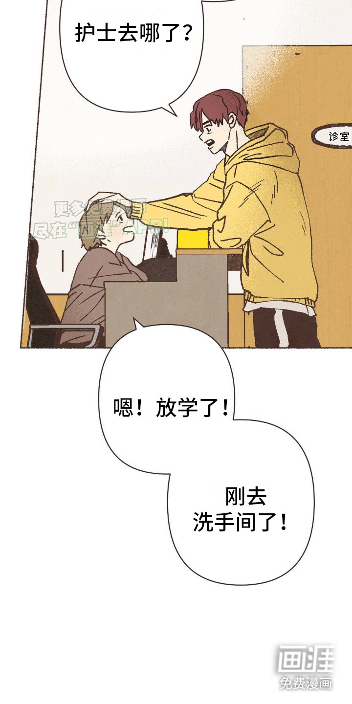 第5章：女儿
