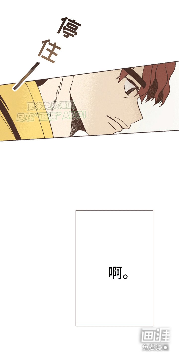 第5章：女儿