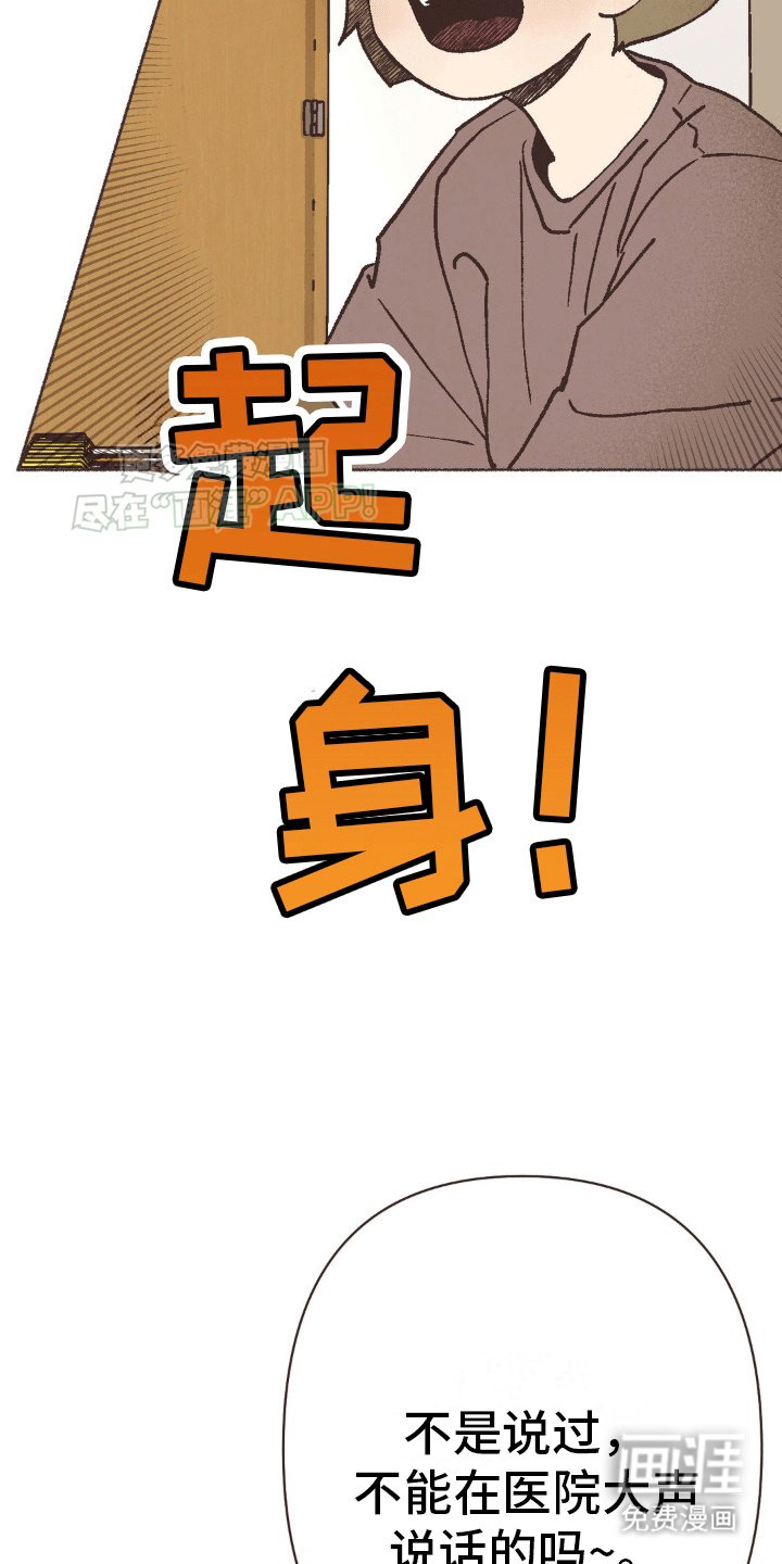第5章：女儿
