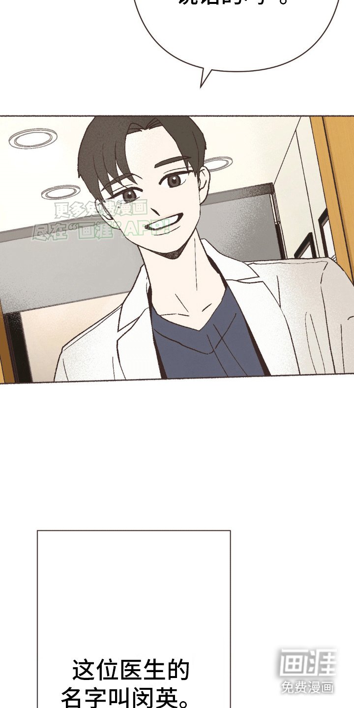 第5章：女儿