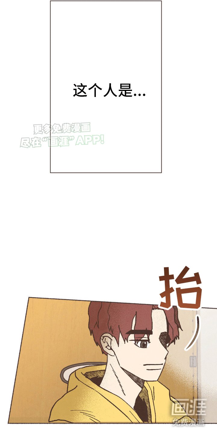 第5章：女儿