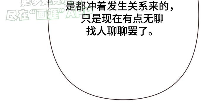 第50章：见面