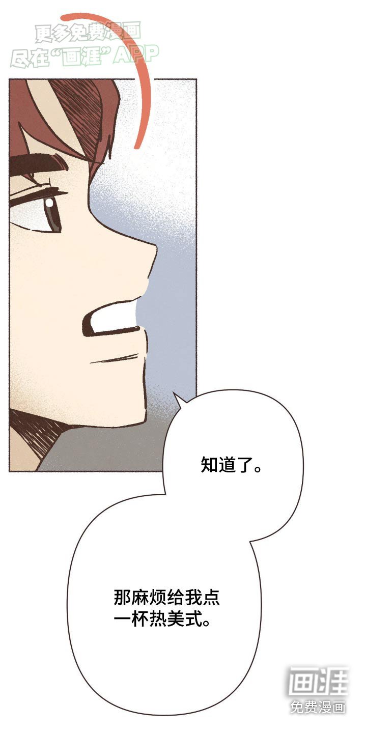 第50章：见面