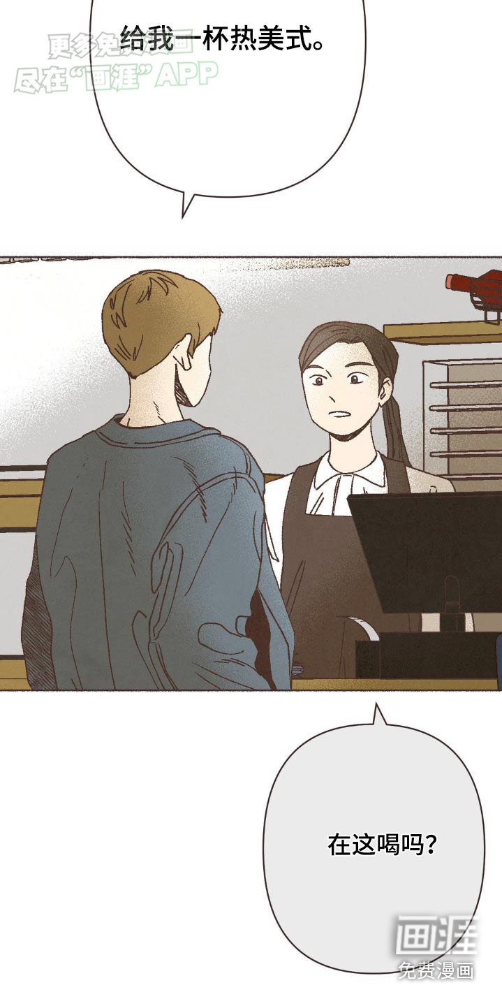 第50章：见面