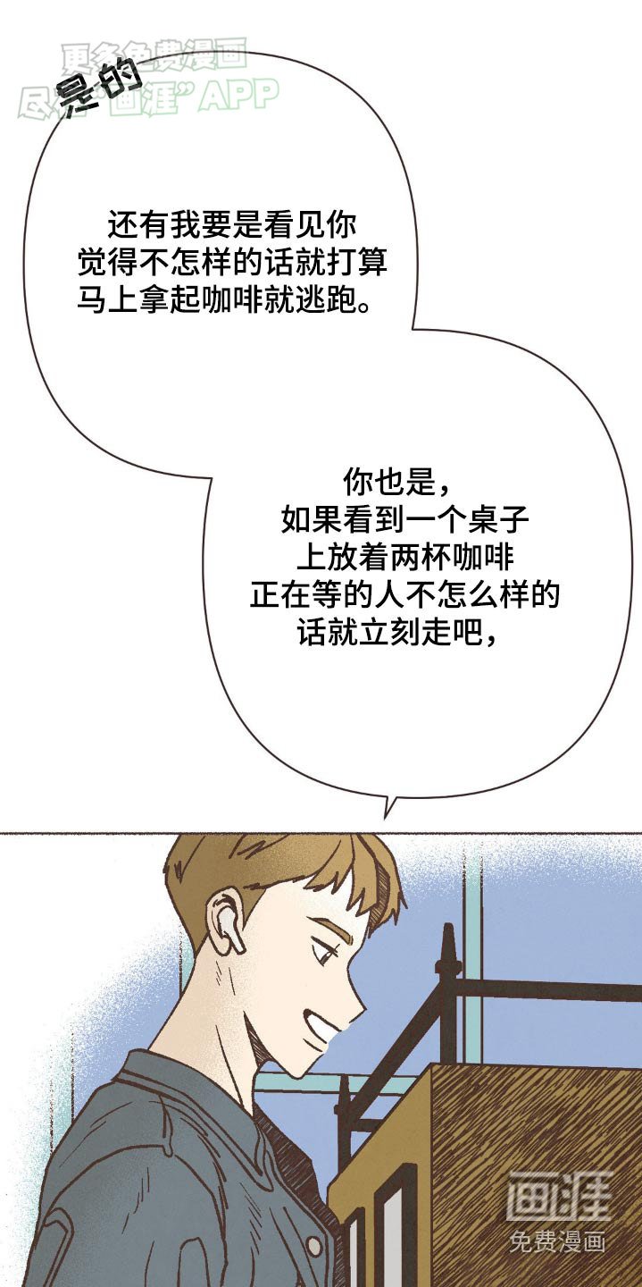 第50章：见面