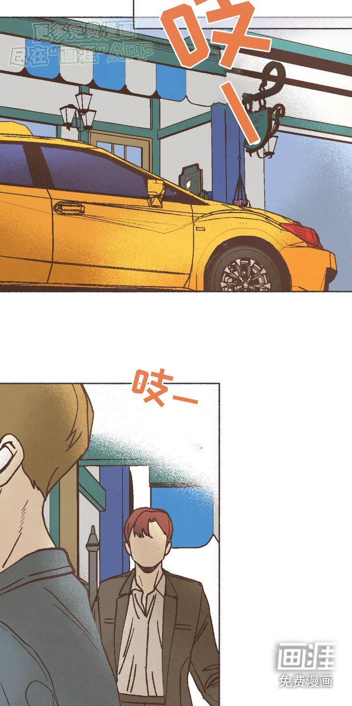 第50章：见面