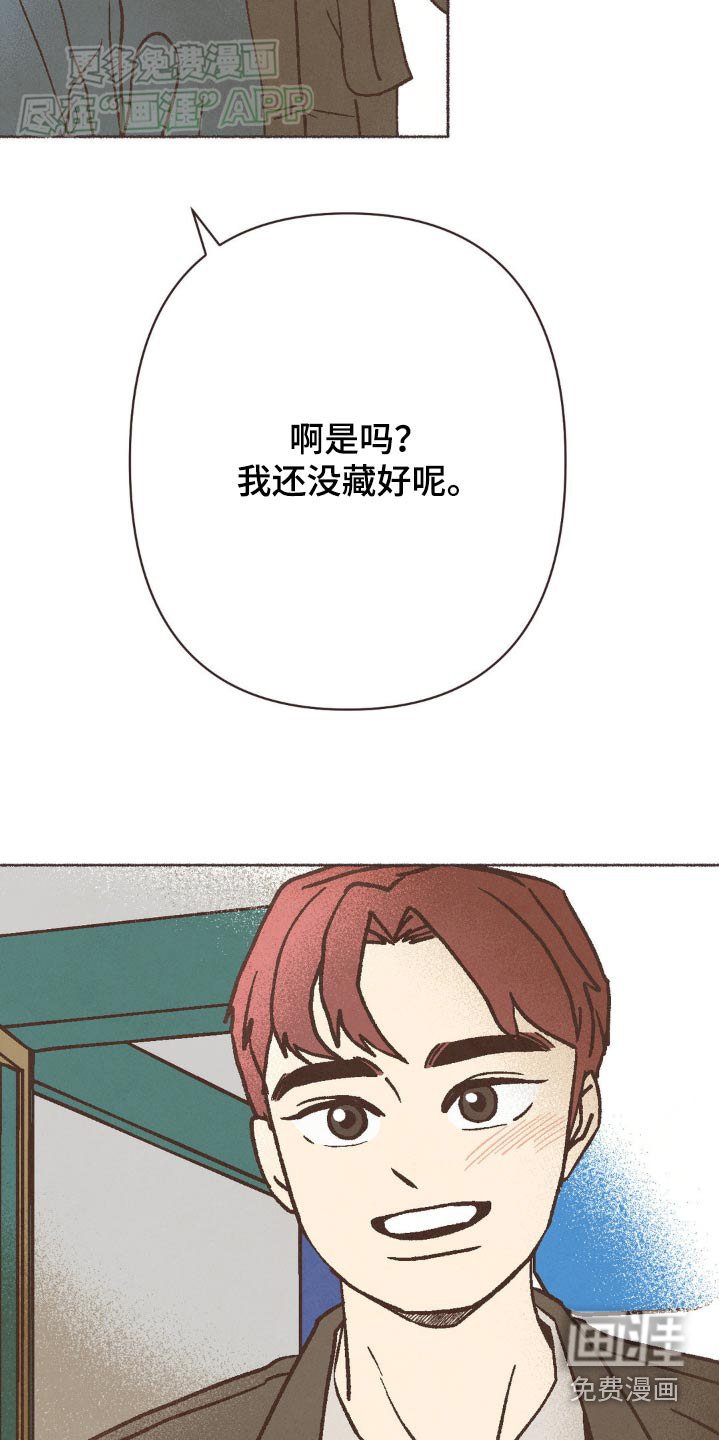 第50章：见面