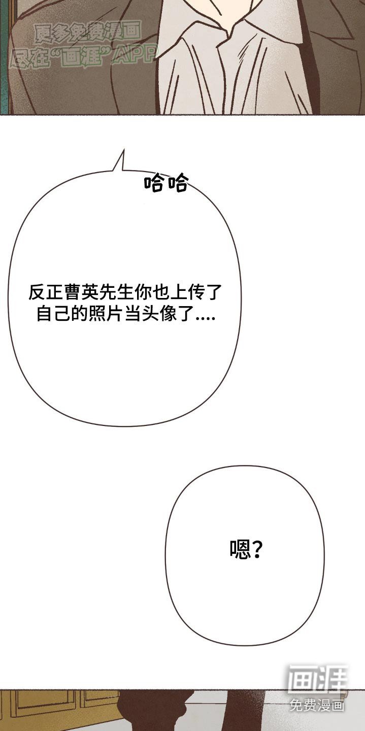 第50章：见面