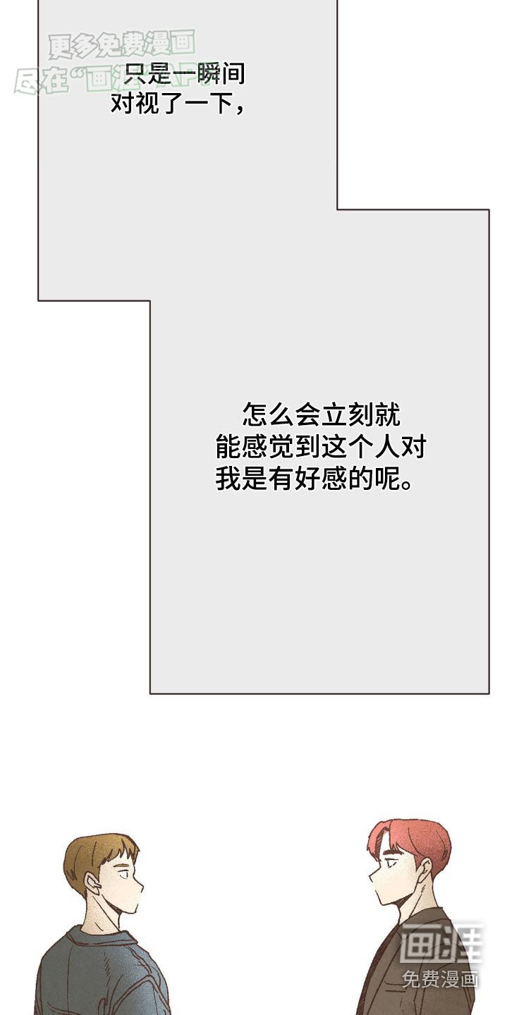 第50章：见面