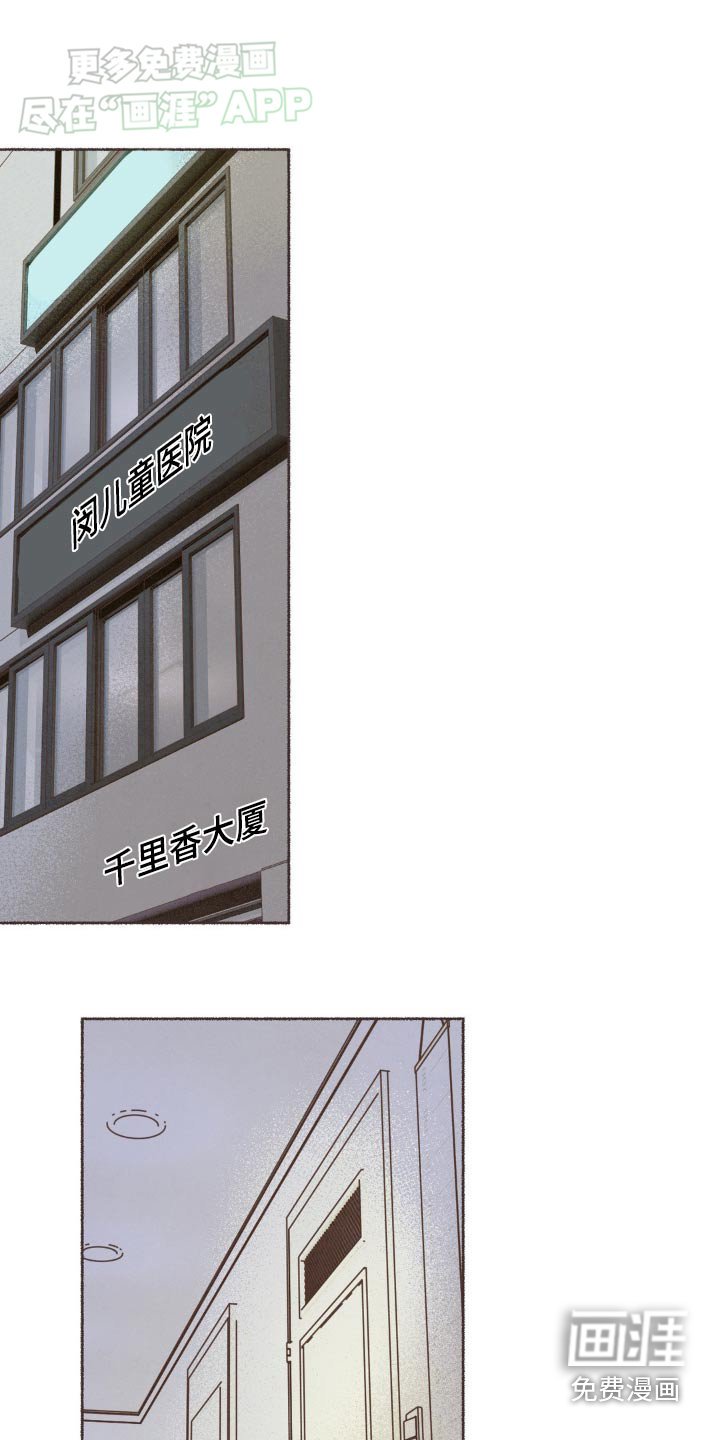 第51章：很尴尬