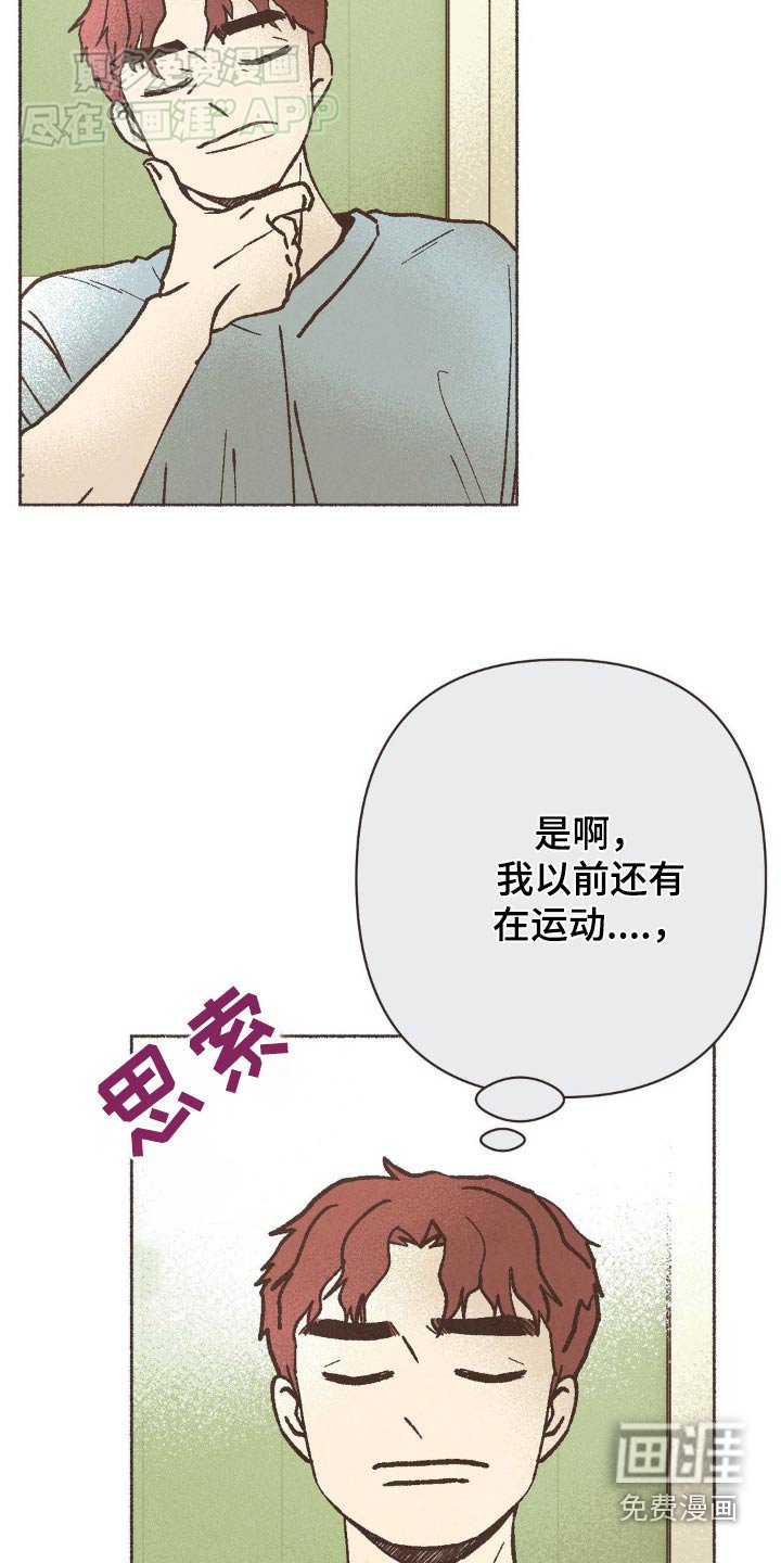 第51章：很尴尬