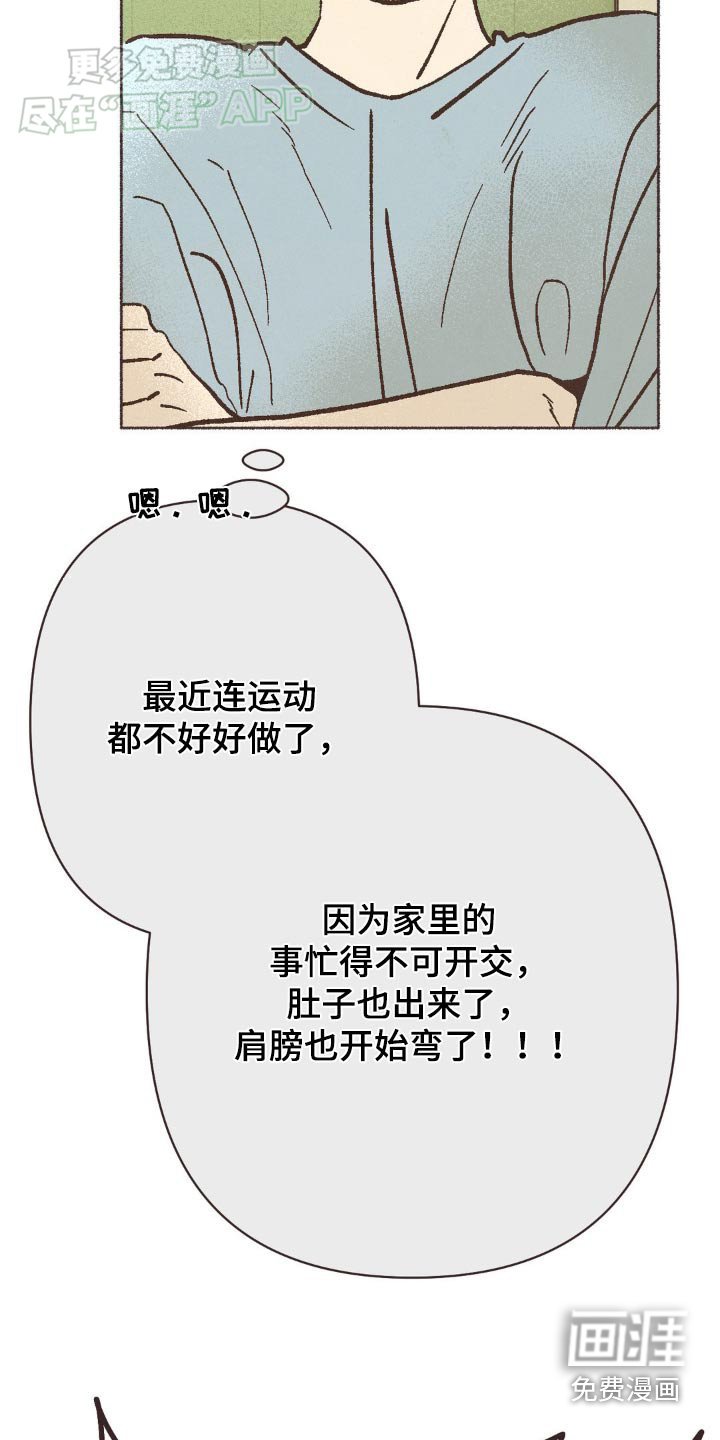 第51章：很尴尬