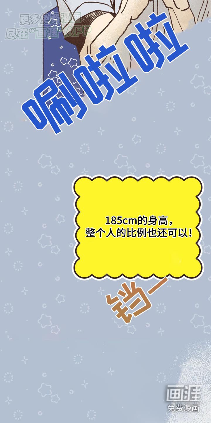 第51章：很尴尬