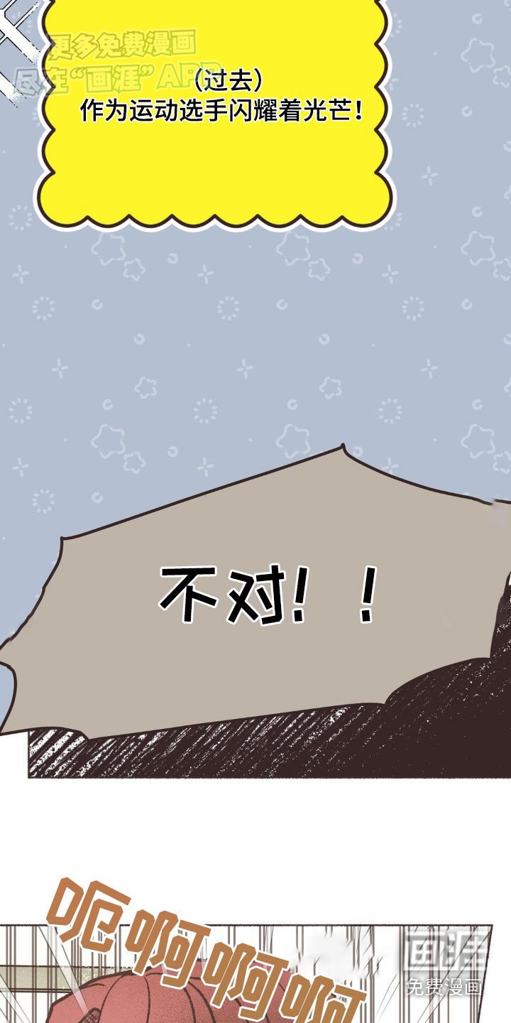 第51章：很尴尬