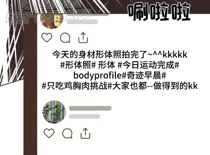 第51章：很尴尬