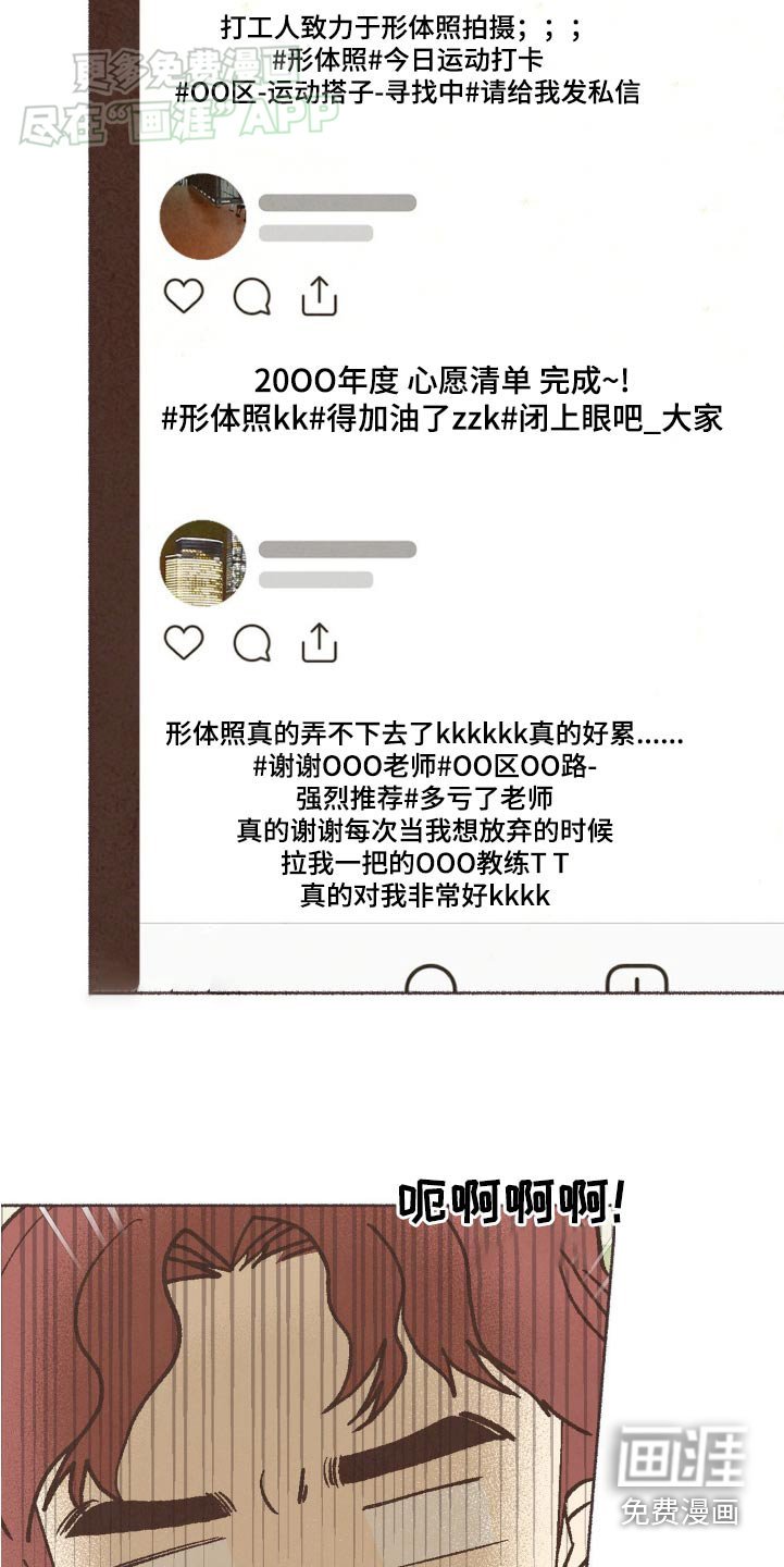 第51章：很尴尬