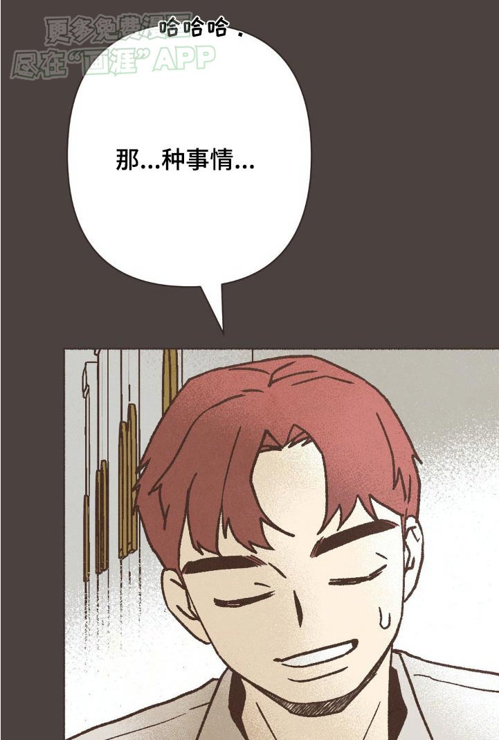 第52章：因为你