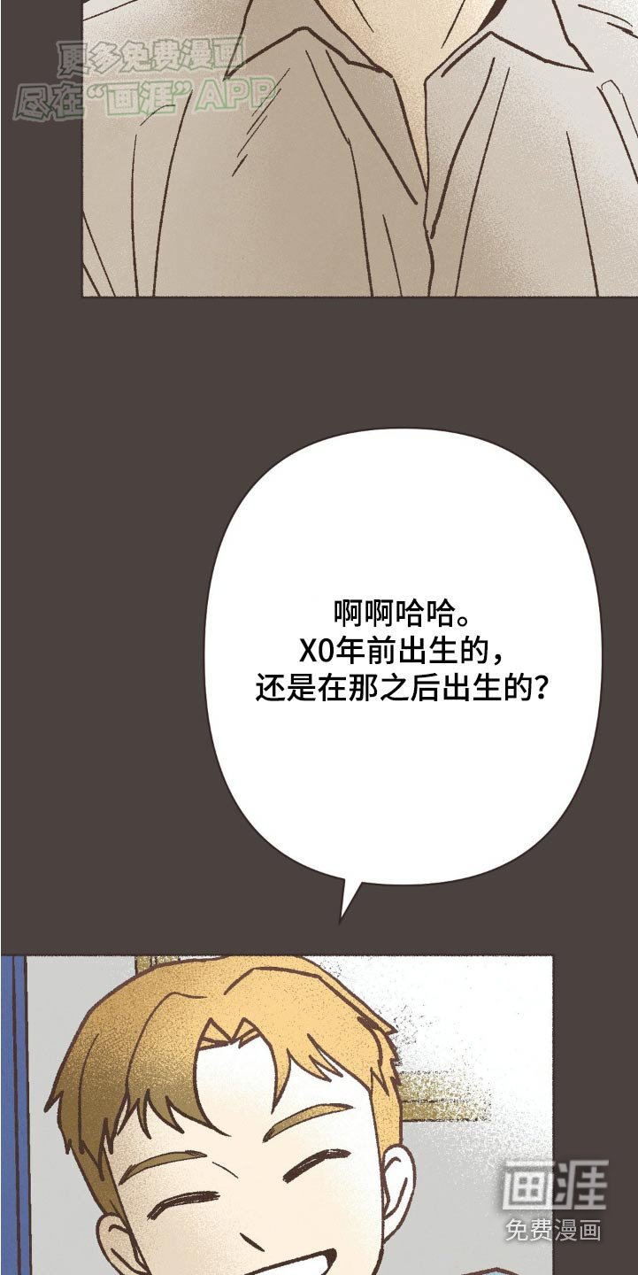 第52章：因为你