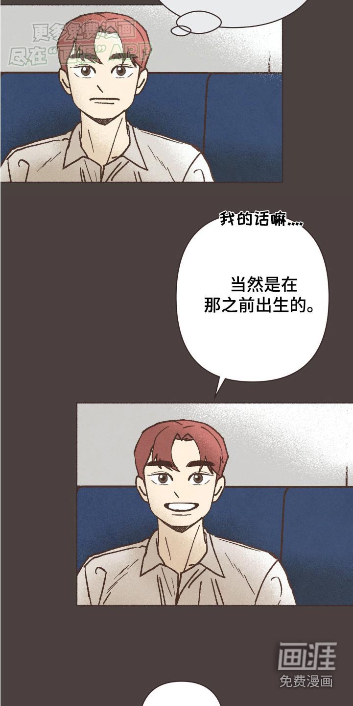 第52章：因为你