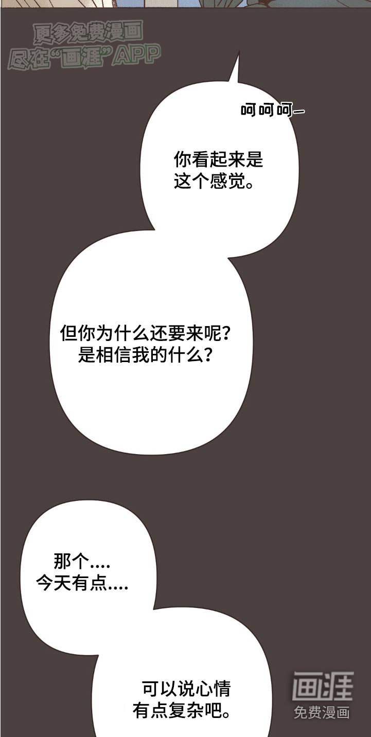 第52章：因为你