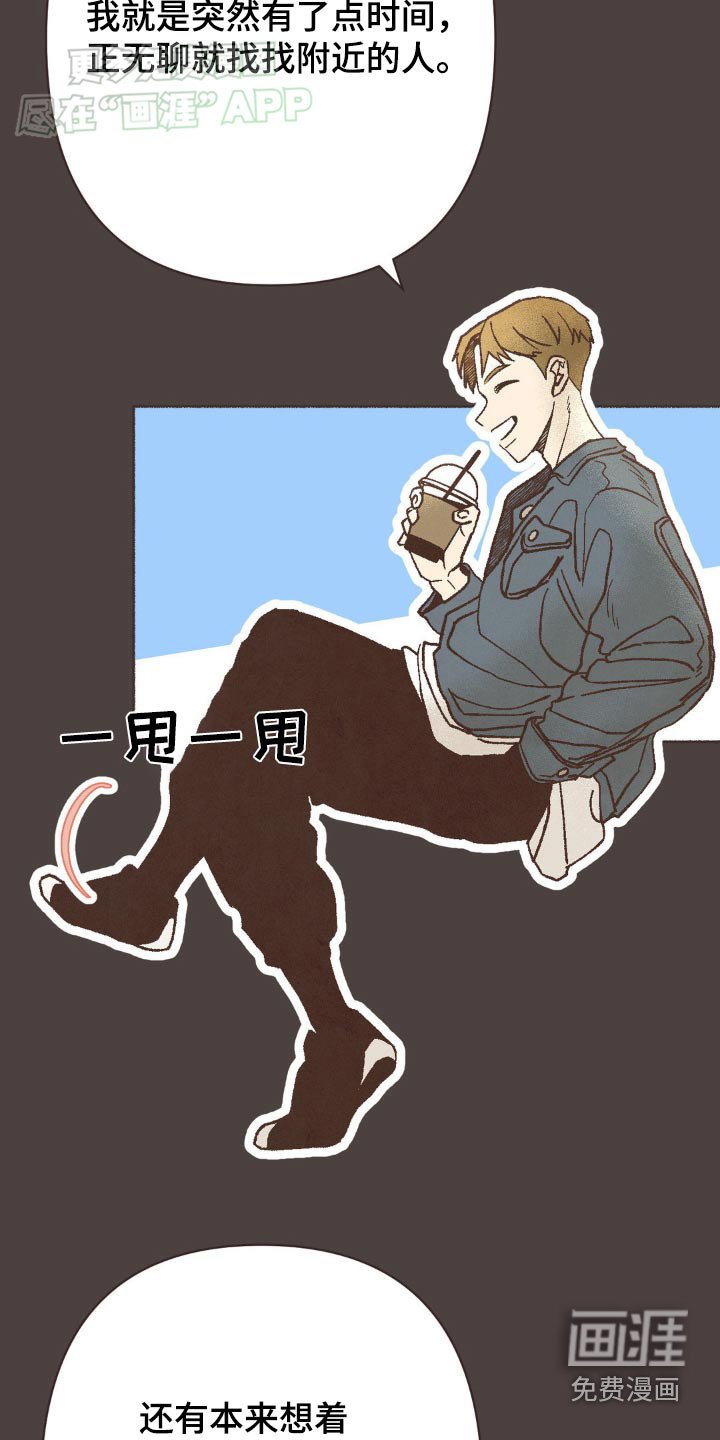 第52章：因为你