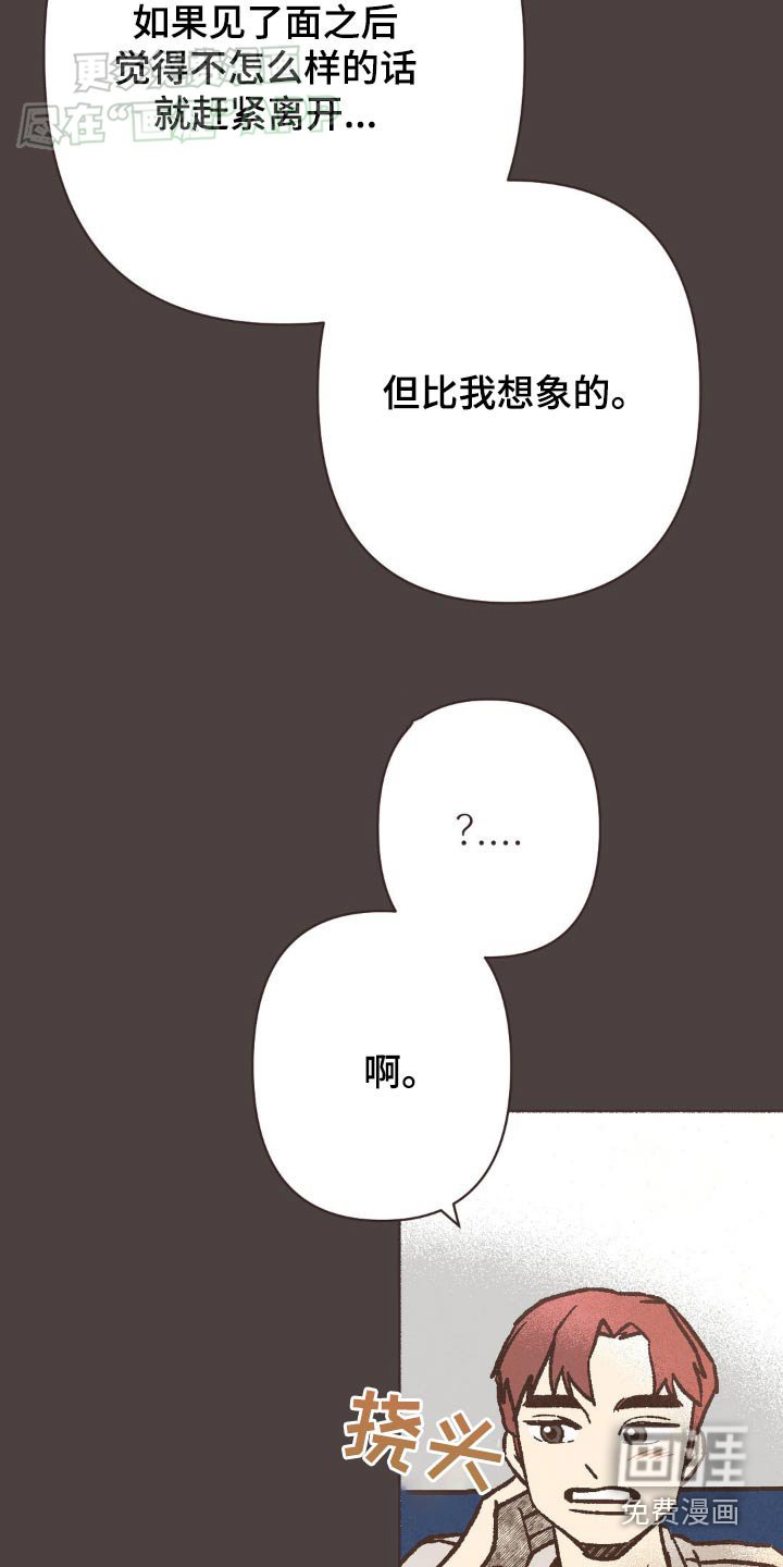 第52章：因为你