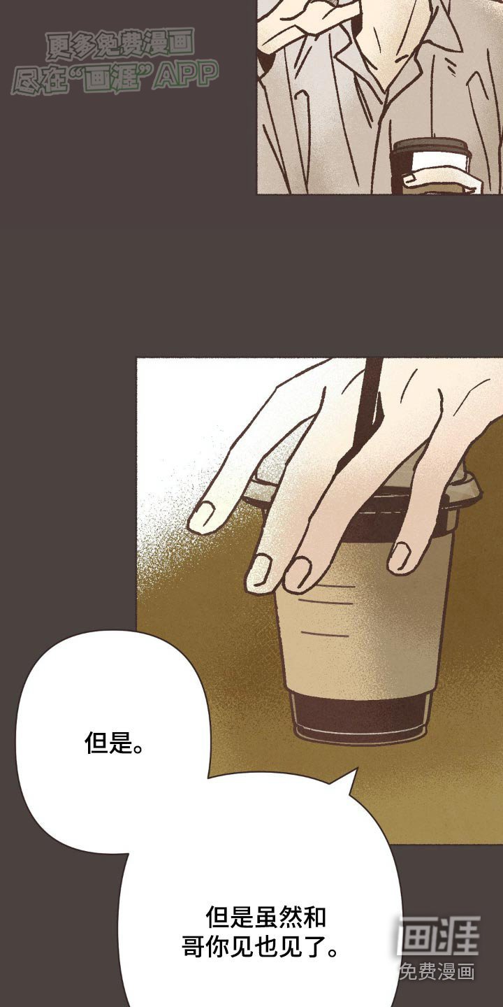第52章：因为你