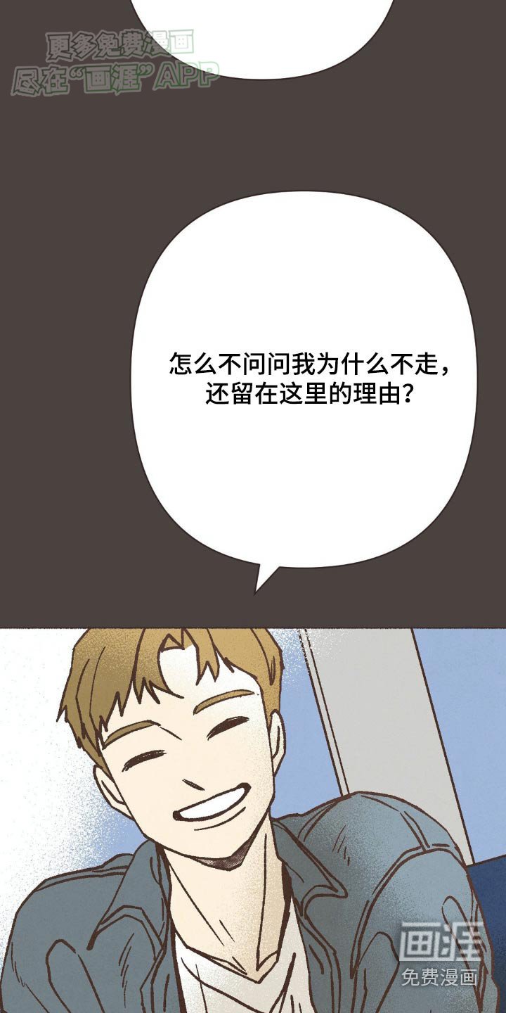 第52章：因为你
