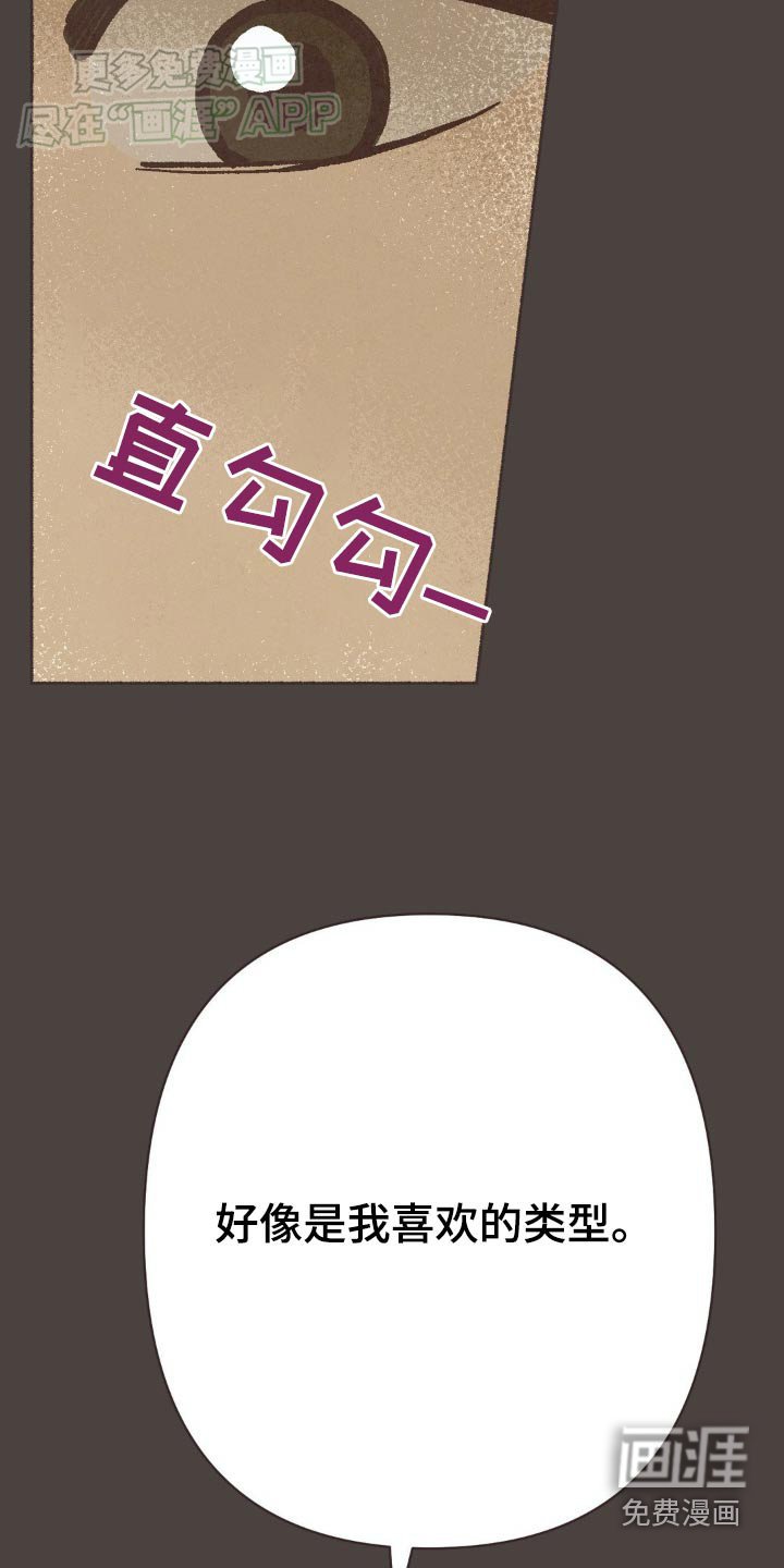 第52章：因为你