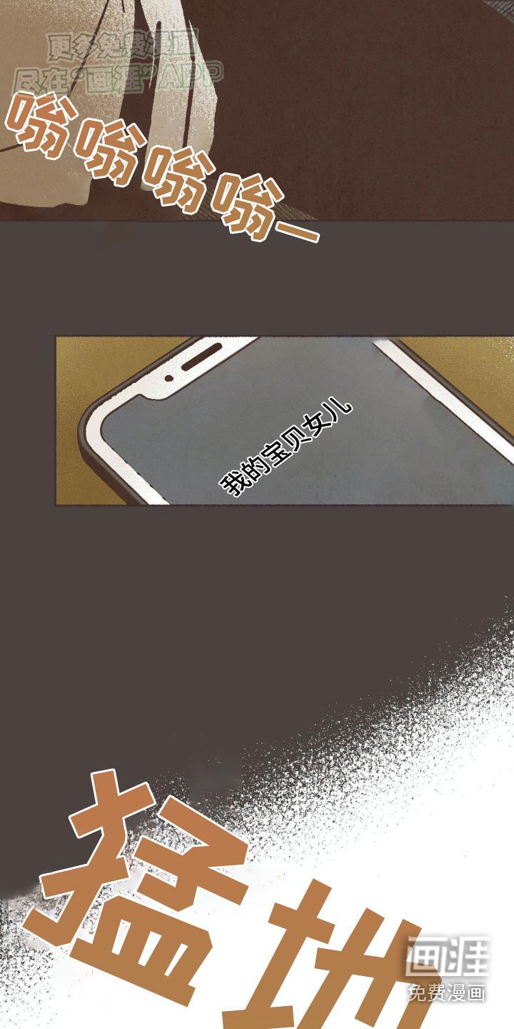 第52章：因为你