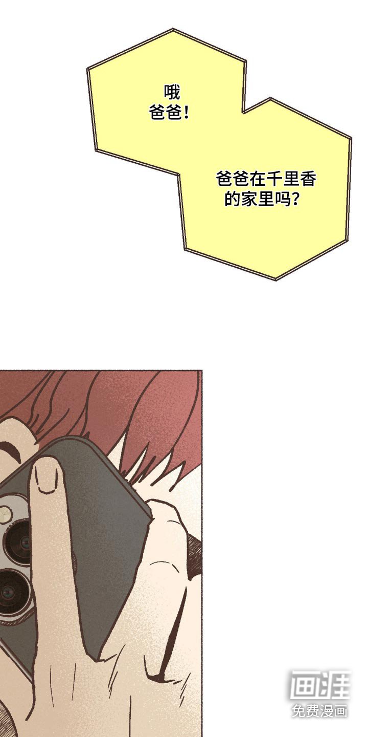 第53章：晚安